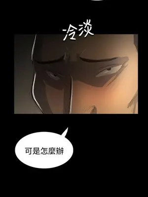 姊姊：蓮／我的姐妹 1-65話[完結]_010146