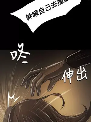 姊姊：蓮／我的姐妹 1-65話[完結]_007310