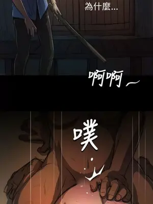 姊姊：蓮／我的姐妹 1-65話[完結]_001286