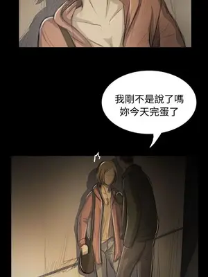 姊姊：蓮／我的姐妹 1-65話[完結]_010147