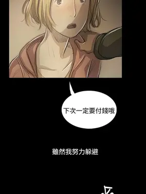 姊姊：蓮／我的姐妹 1-65話[完結]_010148