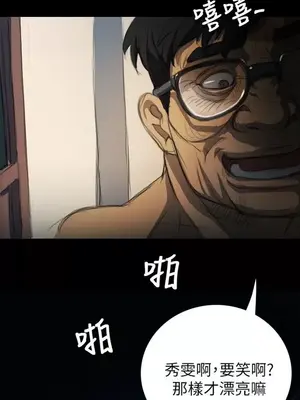 姊姊：蓮／我的姐妹 1-65話[完結]_001288