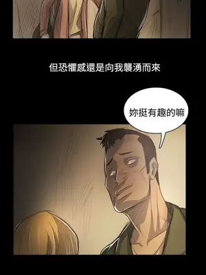 姊姊：蓮／我的姐妹 1-65話[完結]_010149