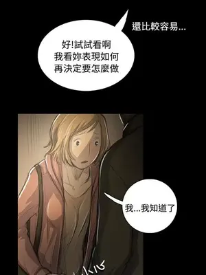 姊姊：蓮／我的姐妹 1-65話[完結]_010150