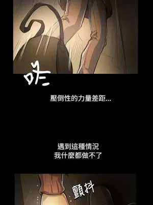 姊姊：蓮／我的姐妹 1-65話[完結]_010151