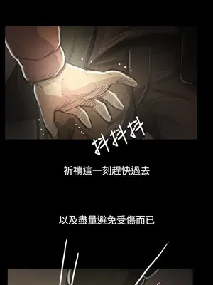 姊姊：蓮／我的姐妹 1-65話[完結]_010152
