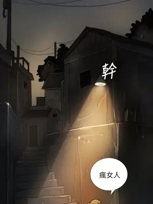 姊姊：蓮／我的姐妹 1-65話[完結]_001292