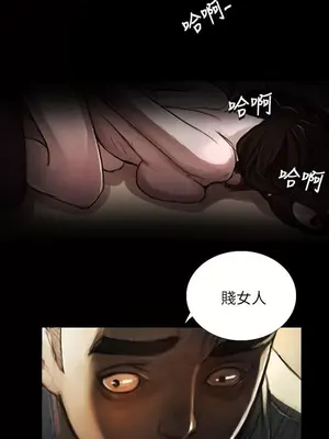 姊姊：蓮／我的姐妹 1-65話[完結]_001293
