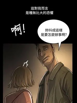 姊姊：蓮／我的姐妹 1-65話[完結]_010153