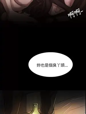 姊姊：蓮／我的姐妹 1-65話[完結]_001294