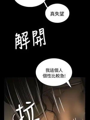 姊姊：蓮／我的姐妹 1-65話[完結]_010154