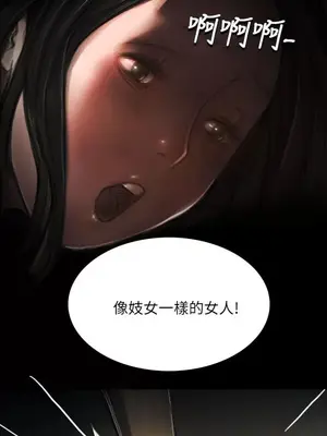 姊姊：蓮／我的姐妹 1-65話[完結]_001295