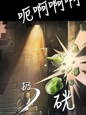 姊姊：蓮／我的姐妹 1-65話[完結]_001296