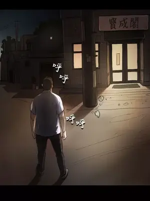 姊姊：蓮／我的姐妹 1-65話[完結]_001297