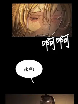 姊姊：蓮／我的姐妹 1-65話[完結]_010157