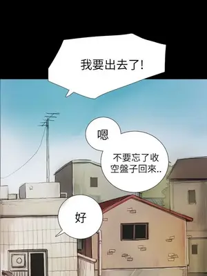 姊姊：蓮／我的姐妹 1-65話[完結]_001299
