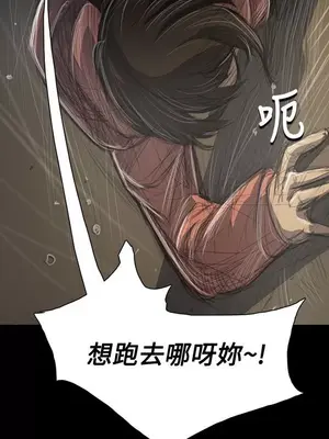 姊姊：蓮／我的姐妹 1-65話[完結]_007324