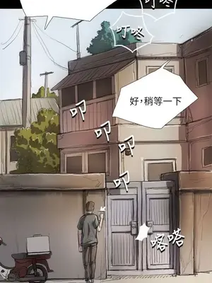 姊姊：蓮／我的姐妹 1-65話[完結]_001301