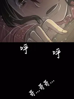 姊姊：蓮／我的姐妹 1-65話[完結]_007325