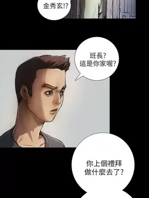 姊姊：蓮／我的姐妹 1-65話[完結]_001302