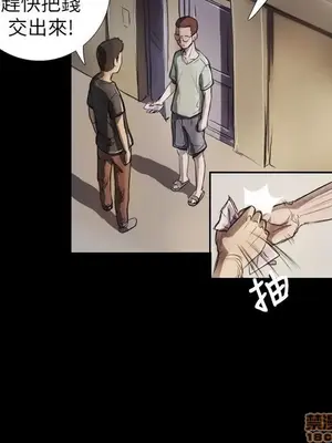 姊姊：蓮／我的姐妹 1-65話[完結]_001303