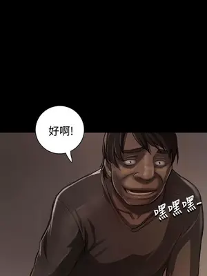 姊姊：蓮／我的姐妹 1-65話[完結]_005057