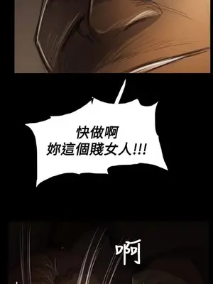 姊姊：蓮／我的姐妹 1-65話[完結]_010163