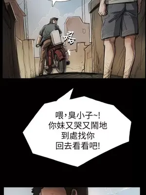 姊姊：蓮／我的姐妹 1-65話[完結]_001304