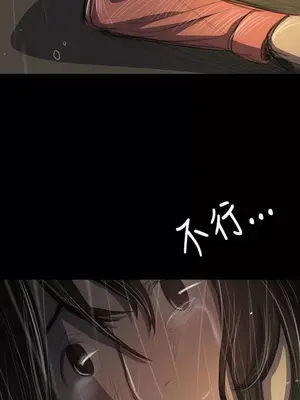 姊姊：蓮／我的姐妹 1-65話[完結]_007328