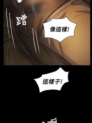 姊姊：蓮／我的姐妹 1-65話[完結]_010164