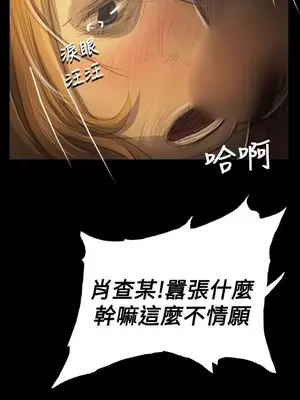姊姊：蓮／我的姐妹 1-65話[完結]_010165