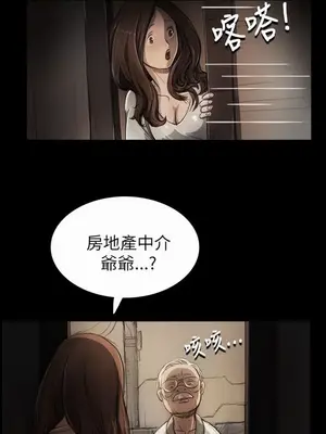姊姊：蓮／我的姐妹 1-65話[完結]_001307
