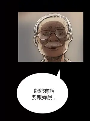 姊姊：蓮／我的姐妹 1-65話[完結]_001308