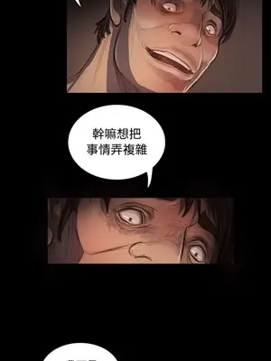 姊姊：蓮／我的姐妹 1-65話[完結]_005064