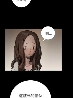 姊姊：蓮／我的姐妹 1-65話[完結]_001311