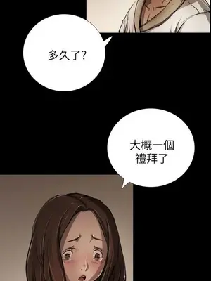 姊姊：蓮／我的姐妹 1-65話[完結]_001312