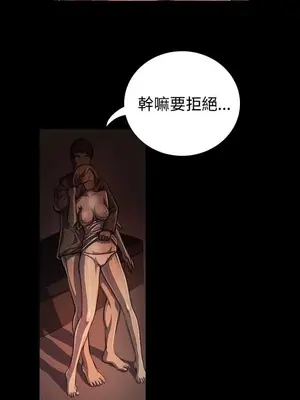 姊姊：蓮／我的姐妹 1-65話[完結]_005066