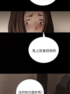 姊姊：蓮／我的姐妹 1-65話[完結]_001313