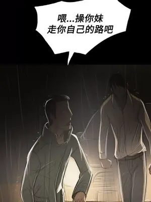 姊姊：蓮／我的姐妹 1-65話[完結]_007337