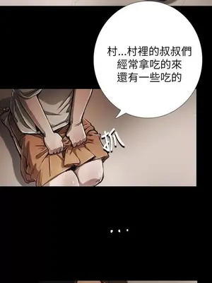 姊姊：蓮／我的姐妹 1-65話[完結]_001314