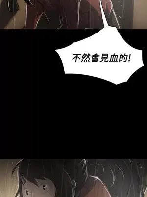 姊姊：蓮／我的姐妹 1-65話[完結]_007338