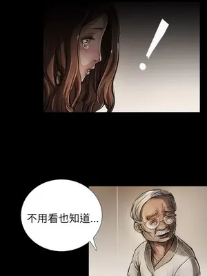 姊姊：蓮／我的姐妹 1-65話[完結]_001315