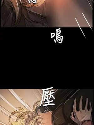 姊姊：蓮／我的姐妹 1-65話[完結]_010173