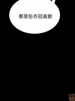 姊姊：蓮／我的姐妹 1-65話[完結]_001316