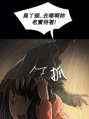 姊姊：蓮／我的姐妹 1-65話[完結]_007339