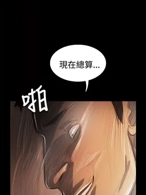 姊姊：蓮／我的姐妹 1-65話[完結]_010174
