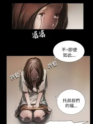 姊姊：蓮／我的姐妹 1-65話[完結]_001317