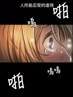 姊姊：蓮／我的姐妹 1-65話[完結]_010176
