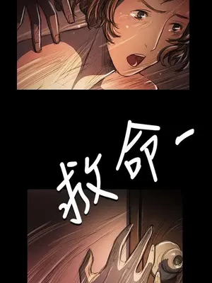 姊姊：蓮／我的姐妹 1-65話[完結]_005073
