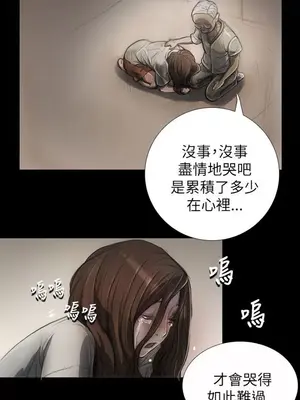 姊姊：蓮／我的姐妹 1-65話[完結]_001320